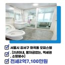 크라운공인중개사사무소 이미지