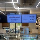 삼원양만영어조합법인