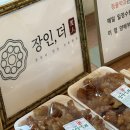 또와흘