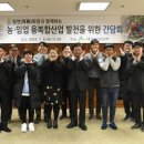 산림조합 이미지