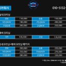패밀리크리닝 이미지