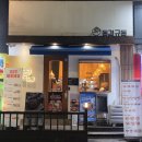 루네띠 으뜸안경