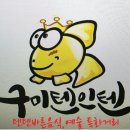 생활과학교실B 이미지