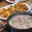 국제순대선지국밥 이미지
