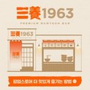 라면스토어