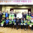 조종초등학교