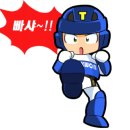 키즈펀태권도 이미지