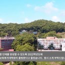 아신대학교 대학원 이미지