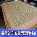세진의료기 네이버블로그