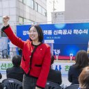 송중동자치회관 강당(지하) | 강북구의회 정초립 의원 강북패션플랫폼 신축공사 착수식 참석