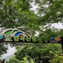 입곡군립공원(운동장앞) 이미지