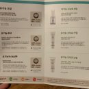 아이젤 산후조리원 이미지