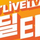 (주)딜라이브 이미지