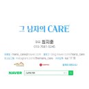에이바우트제대