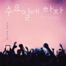 낙원7080 네이버블로그