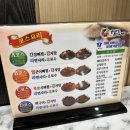 누리마을감자탕 이미지