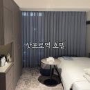 가든온천 | 삿포로역 호텔 추천 미츠이가든 웨스트 대욕장 온천 객실 후기
