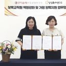 상상연구소 이미지
