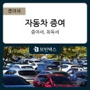 당감1동-9 이미지