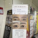 뷰티 핏(Beauty fit)