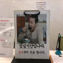 씨엔에스(CNS)해운대정형외과의원 | 해운대정형외과 통증치료 / 해운대 소문난 암소갈비집