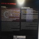 2.28민주운동 기념회관 이미지