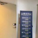 에이치에이치(HH)스포츠 이미지