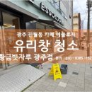 에솔로지