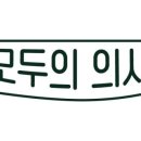 제너리스의원 연신내점 네이버블로그