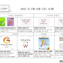 (주)에스탑 이미지