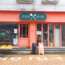 대학로137번길 이미지