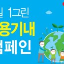 롯데마트 이미지