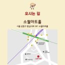 어린이뮤지컬-브레드 이발소 이미지