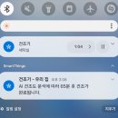 삼성전자 비스포크 그랑데 AI 세탁기 건조기 직렬 후기 사용법