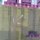 터미널수산 이미지