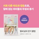 공독서가 이미지
