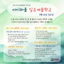 아이라움 이미지