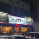 강원카세차장 이미지