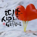 고마워요.오늘도