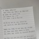 갓프렌즈