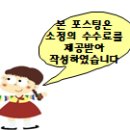 몽산포베네치아 이미지
