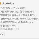 예린 더 스킨