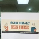 청학도서관 화장실 이미지