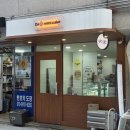 판곡초등학교 | 평내 호평동 디저트 맛집 대미케이크 아이도 안심하고 먹일 건강 디저트