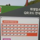 금강한우갈비타운 이미지