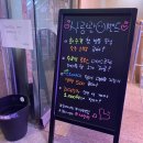 사랑관인천구월점 이미지