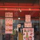 900 | 대전 문창동 낮술 가능 술집 인생충전소 본점 한밭야구장 근처 맛집 소주가 900원