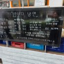 밥보다냉면 간석점