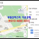 초가수퍼마켓 이미지