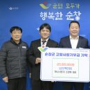 (주)하나기업 이미지